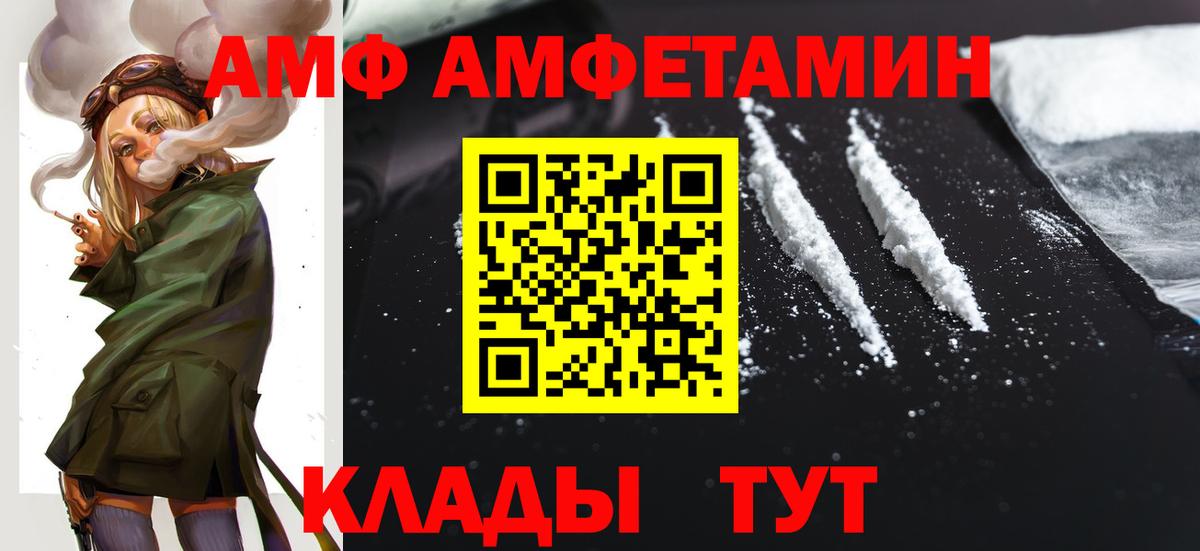 Петрозаводск  Амфетамин 98%  сайты даркнета состав  Вход с VPN 