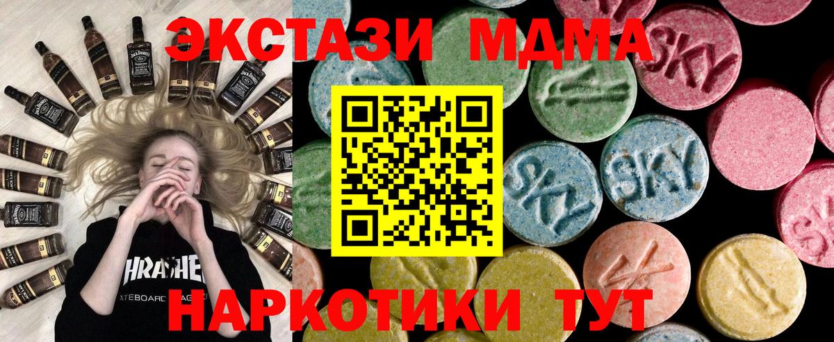ЭКСТАЗИ VHQ Петрозаводск