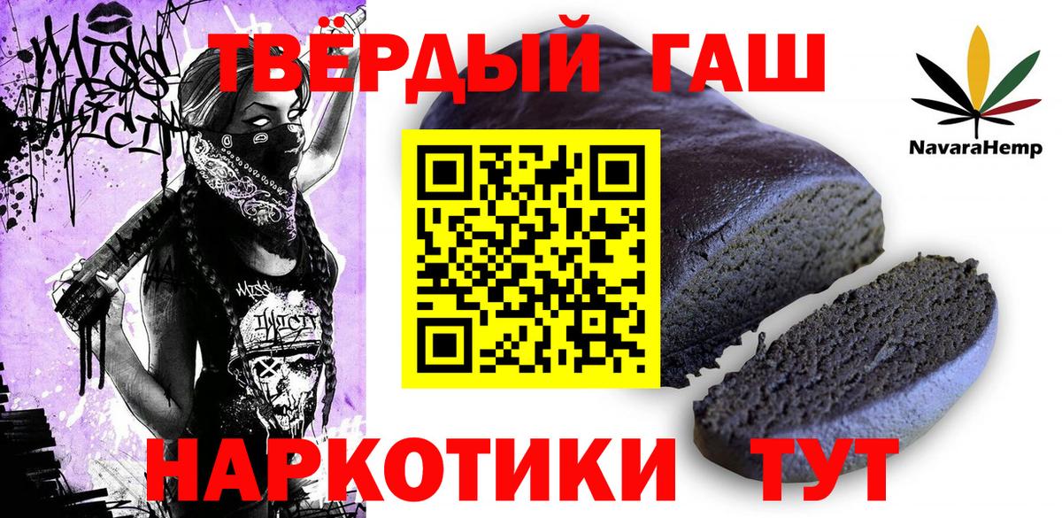 ГАШ Premium Петрозаводск