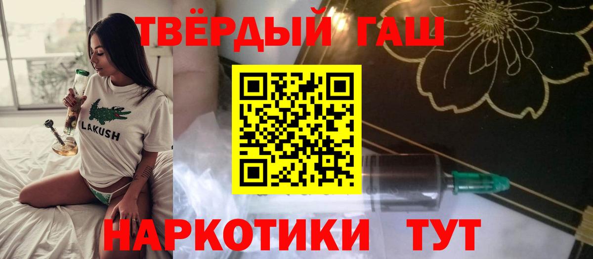 ГАШ AMNESIA HAZE  ГАШ  Петрозаводск  Вход с VPN 