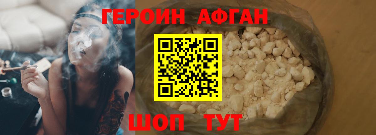 Петрозаводск  ГЕРОИН  Вход с VPN  ГЕРОИН герыч 