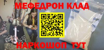 кокаин премиум Бугуруслан