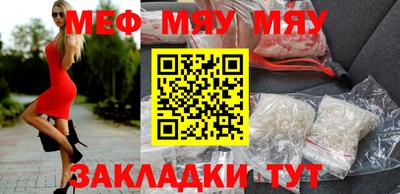 кокаин премиум Бугуруслан