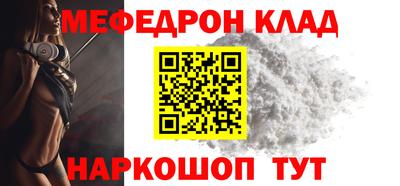 MDMA Premium VHQ Будённовск
