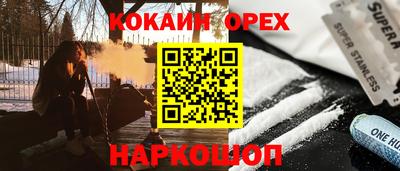 MDMA Premium VHQ Будённовск