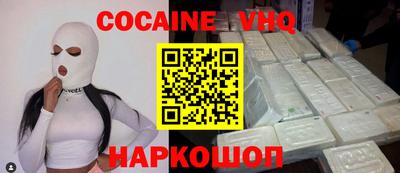 MDMA Premium VHQ Будённовск
