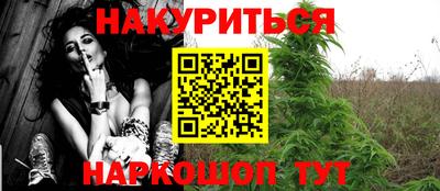 кокаин премиум Бугуруслан