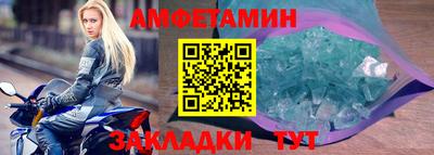 MDMA Premium VHQ Будённовск