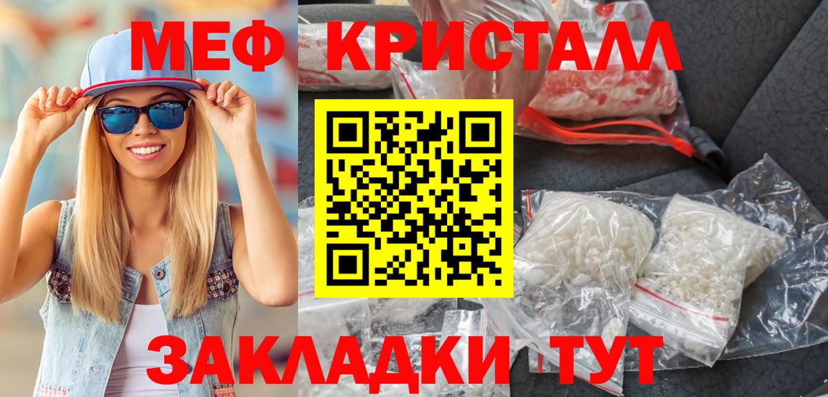 Петрозаводск  МЯУ-МЯУ  Вход с VPN  Меф мяу мяу  МЯУ-МЯУ мяу мяу 