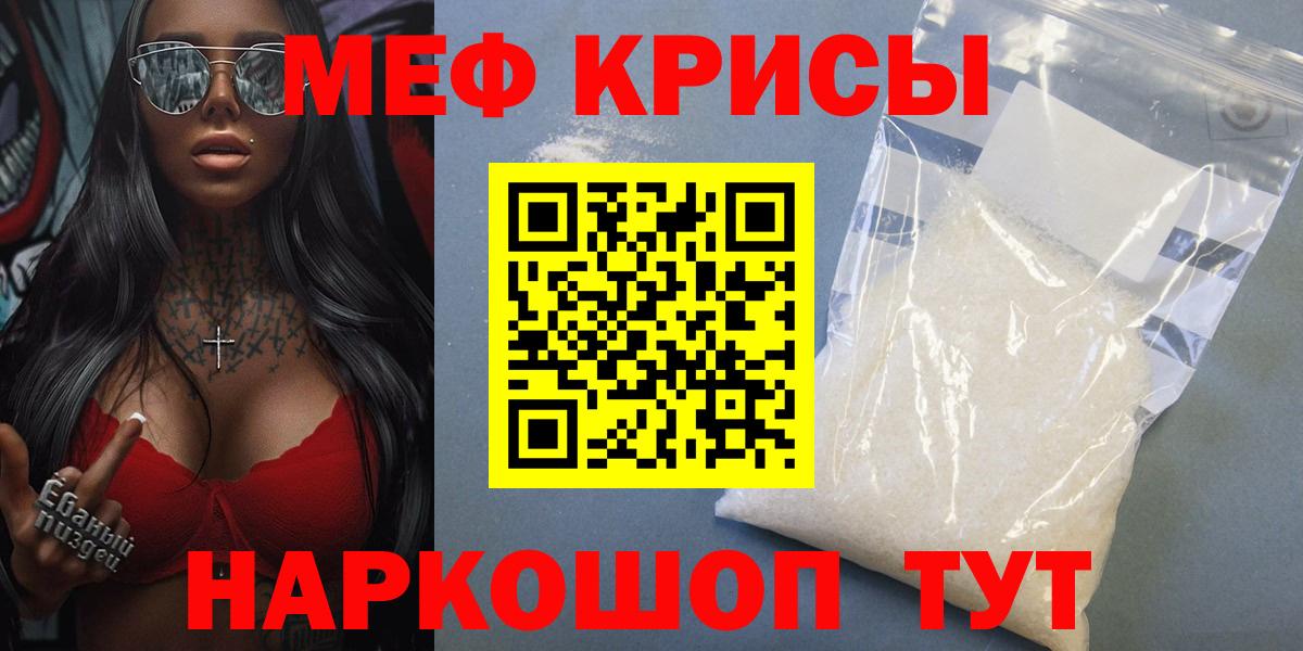 МЕФ мука Петрозаводск