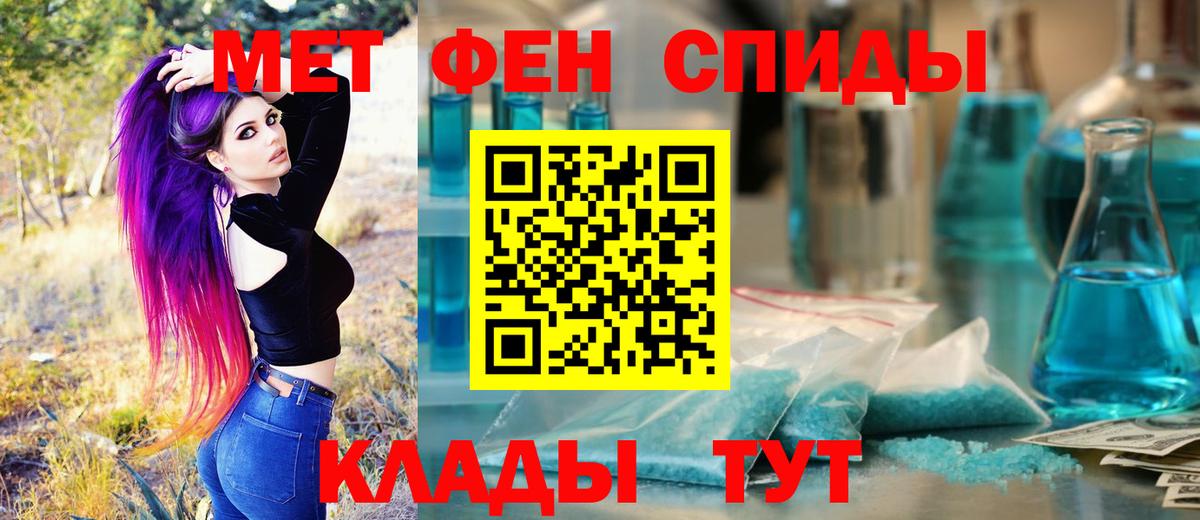 Метамфетамин кристалл Петрозаводск