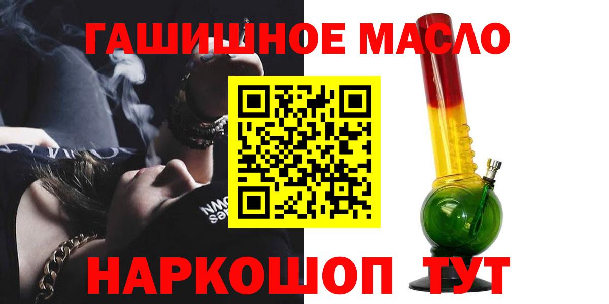 Дистиллят ТГК Wax  ТГК вейп  Петрозаводск  Вход с VPN 